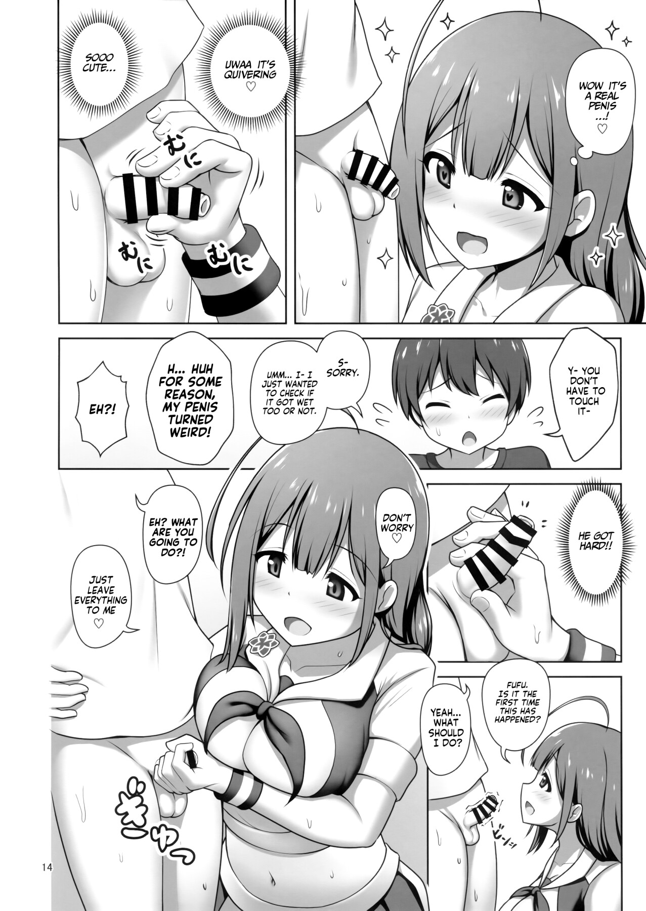 Hentai Manga Comic-Chiyuki Onee-san Gently Milks Me Dry-Read-13